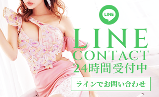 ラインでお問い合わせ