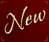 新人