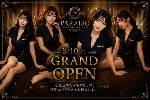 ✨2026.8.10 GRAND OPEN✨