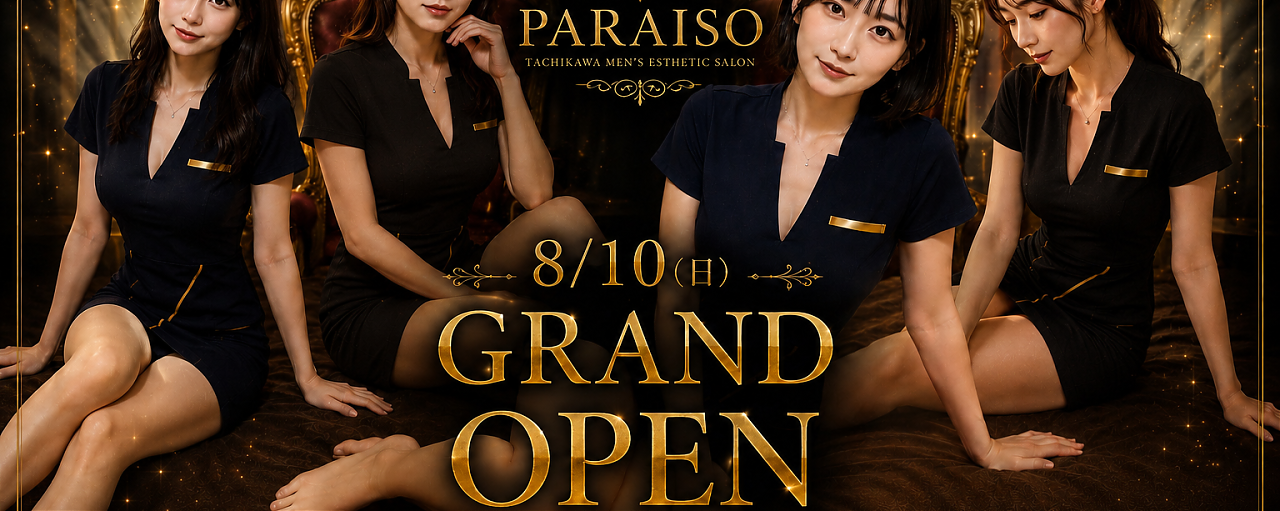 GRAND OPEN